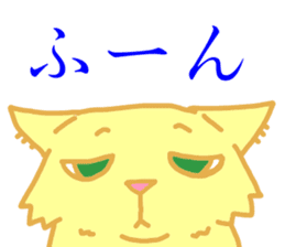 Kimari:My sweet golden cat sticker #11087539