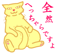 Kimari:My sweet golden cat sticker #11087540
