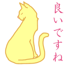 Kimari:My sweet golden cat sticker #11087541