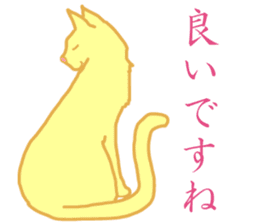 Kimari:My sweet golden cat sticker #11087541