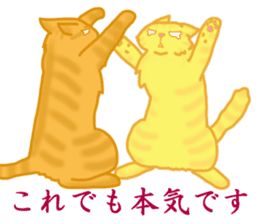 Kimari:My sweet golden cat sticker #11087542