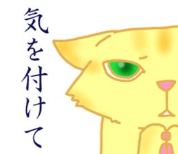 Kimari:My sweet golden cat sticker #11087544