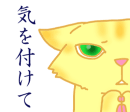 Kimari:My sweet golden cat sticker #11087544