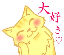 Kimari:My sweet golden cat sticker #11087545