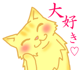 Kimari:My sweet golden cat sticker #11087545