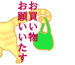 Kimari:My sweet golden cat sticker #11087546