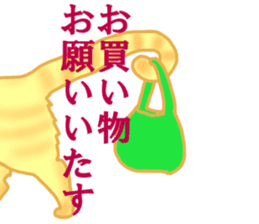 Kimari:My sweet golden cat sticker #11087546