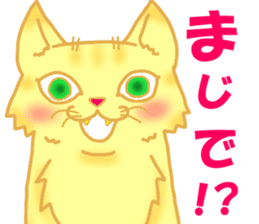 Kimari:My sweet golden cat sticker #11087547