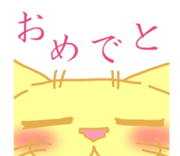 Kimari:My sweet golden cat sticker #11087548