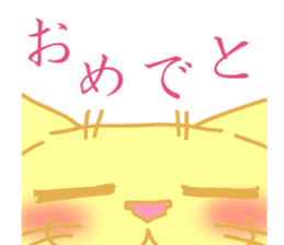 Kimari:My sweet golden cat sticker #11087548