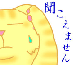 Kimari:My sweet golden cat sticker #11087550