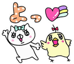 We are cats of the good friend4 sticker #11087552