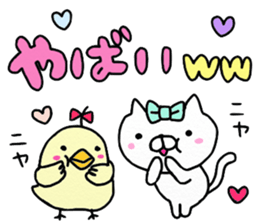 We are cats of the good friend4 sticker #11087569