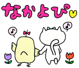 We are cats of the good friend4 sticker #11087591