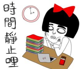 Naughty NANAKO - GO 2 work !!!! sticker #11087634