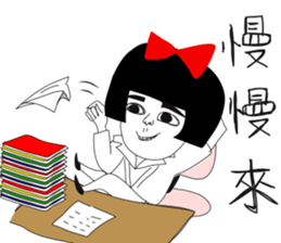 Naughty NANAKO - GO 2 work !!!! sticker #11087637