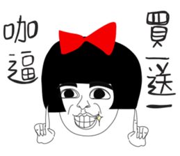 Naughty NANAKO - GO 2 work !!!! sticker #11087639