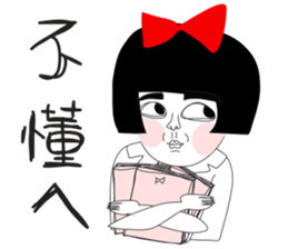 Naughty NANAKO - GO 2 work !!!! sticker #11087641