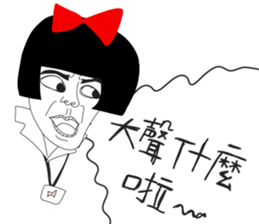 Naughty NANAKO - GO 2 work !!!! sticker #11087642