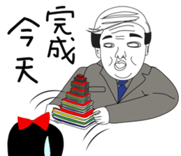 Naughty NANAKO - GO 2 work !!!! sticker #11087644