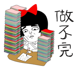 Naughty NANAKO - GO 2 work !!!! sticker #11087645