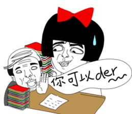 Naughty NANAKO - GO 2 work !!!! sticker #11087647