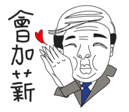 Naughty NANAKO - GO 2 work !!!! sticker #11087648