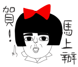 Naughty NANAKO - GO 2 work !!!! sticker #11087649