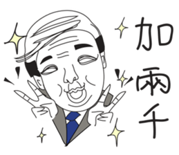 Naughty NANAKO - GO 2 work !!!! sticker #11087651