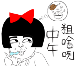 Naughty NANAKO - GO 2 work !!!! sticker #11087652