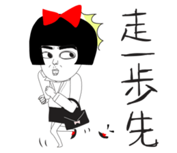 Naughty NANAKO - GO 2 work !!!! sticker #11087656
