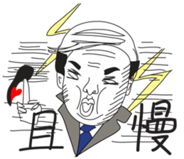 Naughty NANAKO - GO 2 work !!!! sticker #11087657