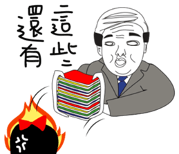 Naughty NANAKO - GO 2 work !!!! sticker #11087658