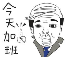 Naughty NANAKO - GO 2 work !!!! sticker #11087660