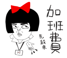 Naughty NANAKO - GO 2 work !!!! sticker #11087662