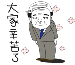 Naughty NANAKO - GO 2 work !!!! sticker #11087664