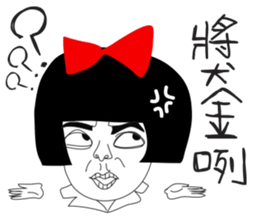 Naughty NANAKO - GO 2 work !!!! sticker #11087665