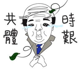 Naughty NANAKO - GO 2 work !!!! sticker #11087666