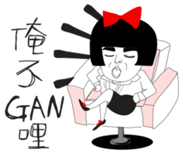 Naughty NANAKO - GO 2 work !!!! sticker #11087670