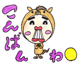 kobbits sticker #11087674