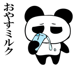 Dajyare panda sticker #11088241