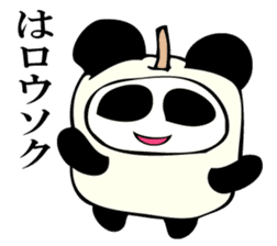 Dajyare panda sticker #11088244