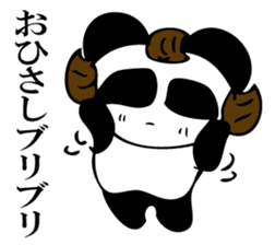 Dajyare panda sticker #11088246