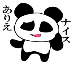 Dajyare panda sticker #11088253