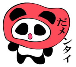 Dajyare panda sticker #11088257