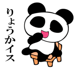Dajyare panda sticker #11088258