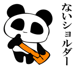 Dajyare panda sticker #11088260