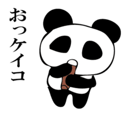 Dajyare panda sticker #11088262
