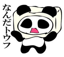 Dajyare panda sticker #11088263