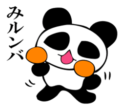 Dajyare panda sticker #11088273